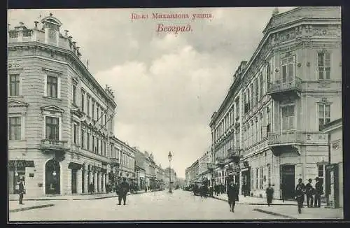 AK Belgrad, Partie in der Fürst Michael Strasse