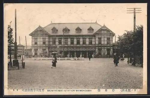 AK Shimonoseki, The train station