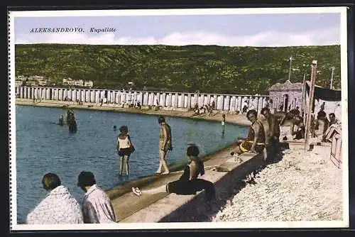 AK Aleksandrovo, Kupaliste, Partie im Schwimmbad