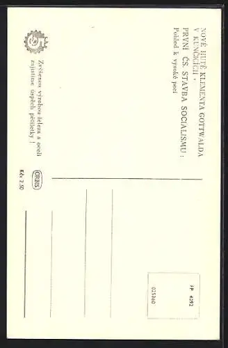 AK Ostrava-Kuncice, Pohled k vysoke peci