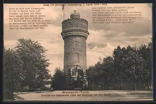 AK Sachsenwald-Hofriede, Aumühle, Bismarck-Turm, Gedicht, Anlasskarte Gedenktag 1915