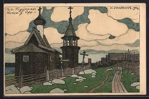 Künstler-AK sign. Bilibin: Strassenpartie in einem russischen Dorf mit Holzkirche, Rotes Kreuz Russland