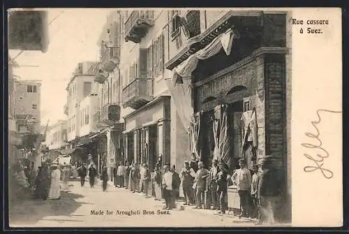 AK Suez, Rue cassara a Suez