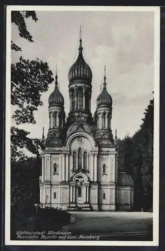 AK Wiesbaden, Russische Kapelle auf dem Neroberg