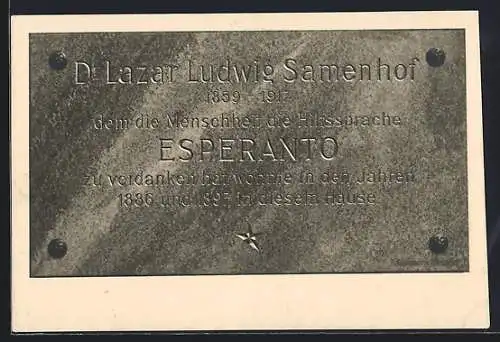 AK Wien, Hotel Hammerand, Gedenktafel für Dr. Lazar Ludwig Samenhof, Erfinder von Esperanto