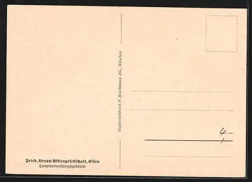 AK Essen, Fried. Krupp Aktiengesellschaft, Hauptverwaltungsgebäude