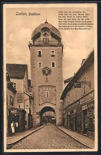 AK Leoben, Tor im Stadtturm