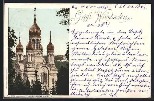 AK Wiesbaden, Griechische Kapelle