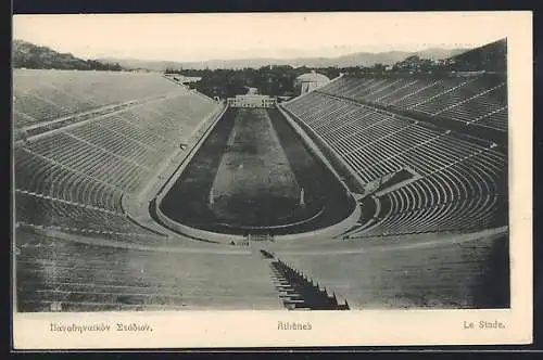 AK Athènes, Le Stade