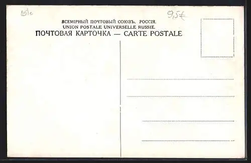 AK Czestochowa, Klasztor Jasnogórski