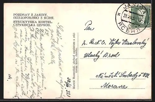 AK Jasina, Strukyvska Kostel