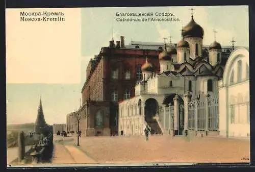 AK Moscou, Kremlin, Cathedrale de l`Annonciation