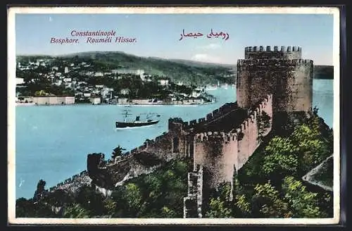 AK Constantinople, Bosphore, Roumeli Hissar, Dampfer