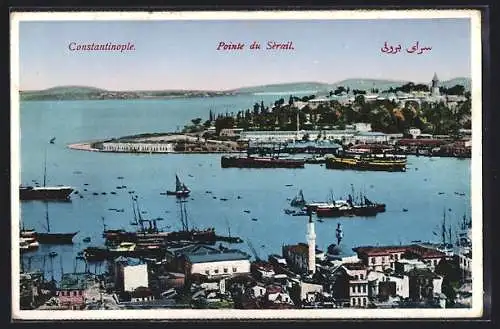 AK Constantinople, Poine du Serail
