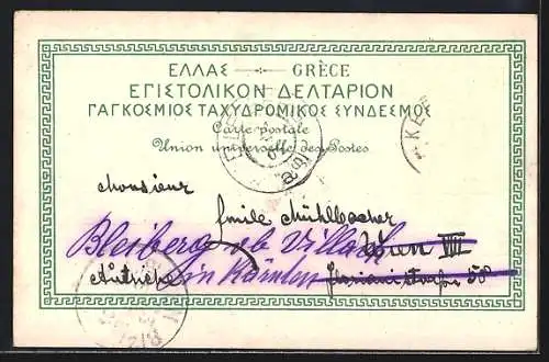 AK Corfou, Villa Impèriale- Jardin