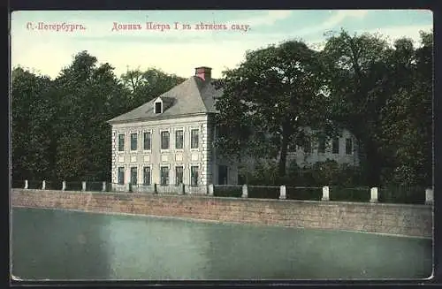 AK St.-Pétersbourg, Maison de Pierre le grand dans le jardin d`été