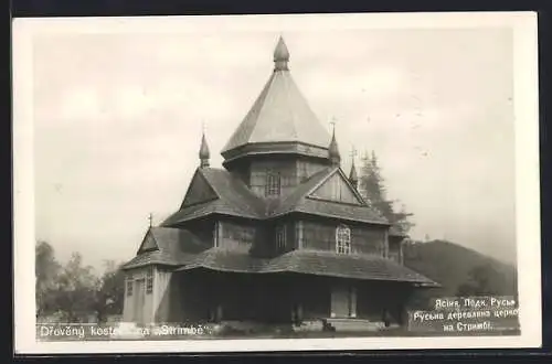 AK Jassinja, Blick auf die Holzkirche