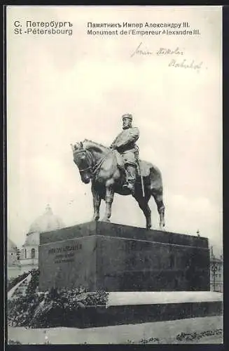 AK St. Petersbourg, Monument de l'Empereur Alexandre III.