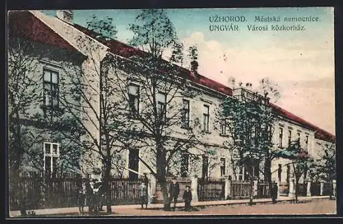 AK Uzhorod, Mestska nemocnice