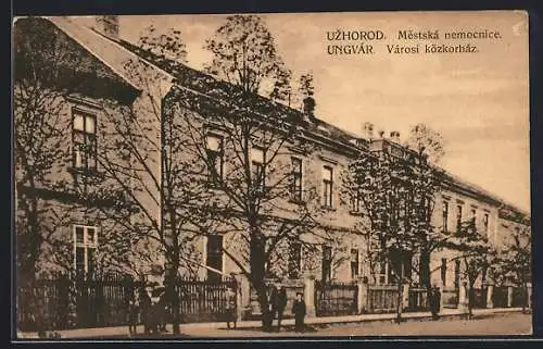 AK Uzhorod, Mestska nemocnice