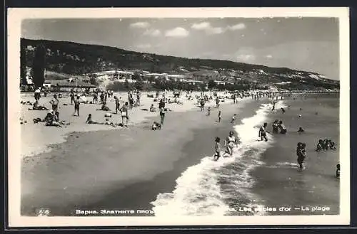 AK Varna, Les sables d`or, la plage