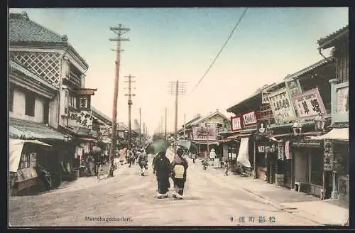 AK Nagasaki, Matsukagecho dori