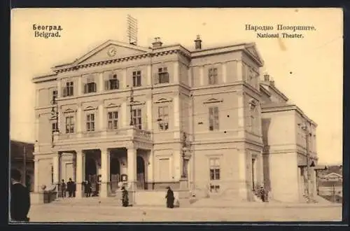 AK Belgrad, Am National Theater