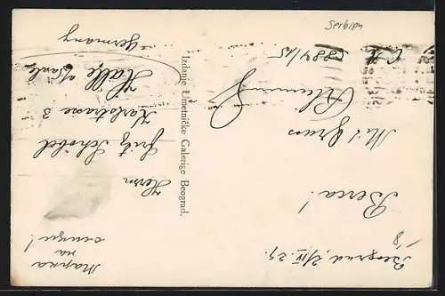 AK Belgrade, Place de Térasle