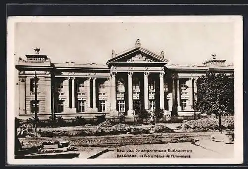 AK Belgrade, La Bibliothèque de l`Université