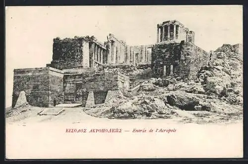 AK Athènes, Entrée de l`Acropole