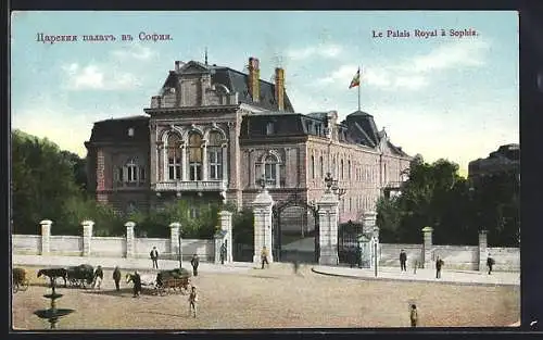 AK Sofia, Le Palais Royal