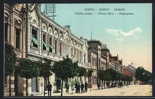 AK Zemun, Glavna ulica