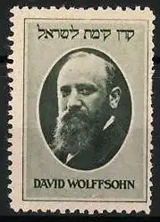 Reklamemarke David Wolffsohn, Porträt & hebräische Schrift, Judaika