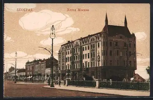 AK Belgrade, L`Hotel Moskva