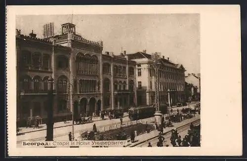 AK Beograd, Stari i Novi Univerzitet, Strassenbahn