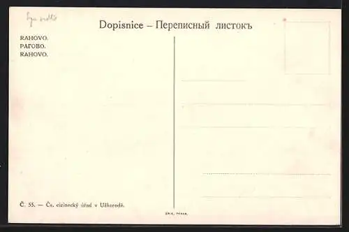 AK Rahovo, Gesamtansicht aus der Vogelschau