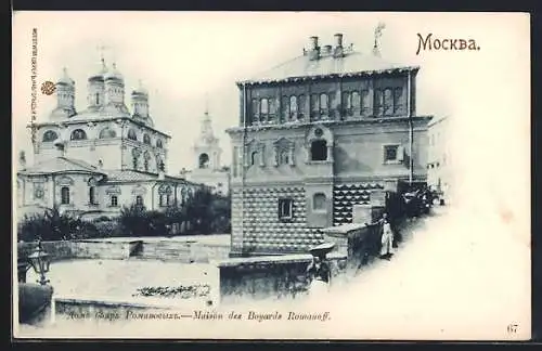 AK Moskau, Maison des Boyards Romanoff