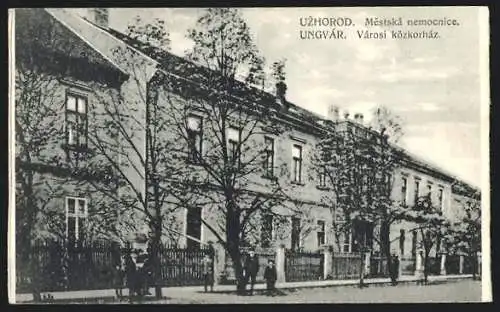 AK Uzhorod, Mestska nemocnice