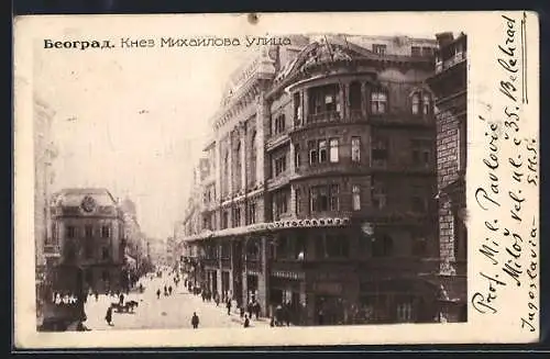 AK Beograd, Knez Mihailova ulica