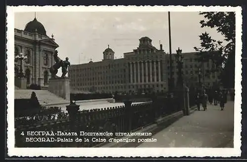 AK Belgrade, Palais de la Caise d`epargne postale