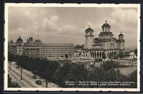 AK Beograd, Crkva sv. Marka i. palata Postanske stedionice