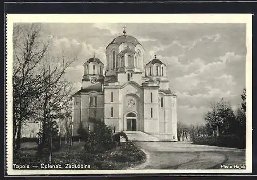 AK Topola, Oplenac, Zaduzbina