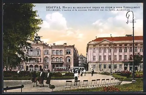 AK Belgrade, L`ancien et le nouveau Université vue du Jardin Académique