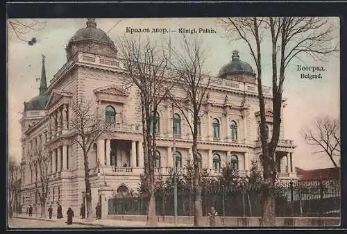 AK Belgrad, Königliches Palais