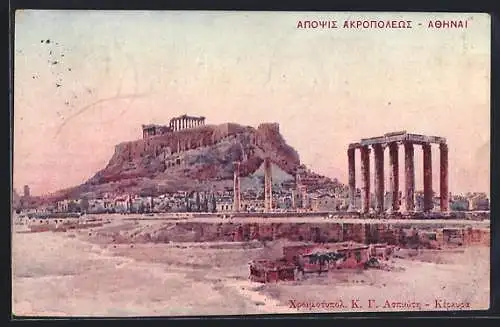 AK Athenes, Blick auf die Stadt