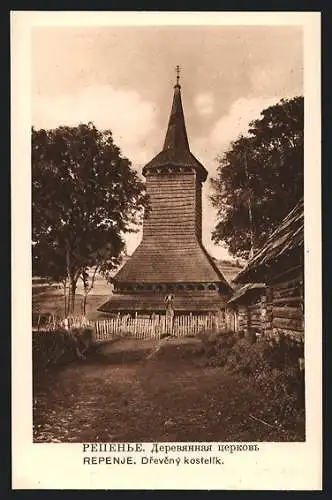 AK Repenje, Dreveny kostelik, Kirche