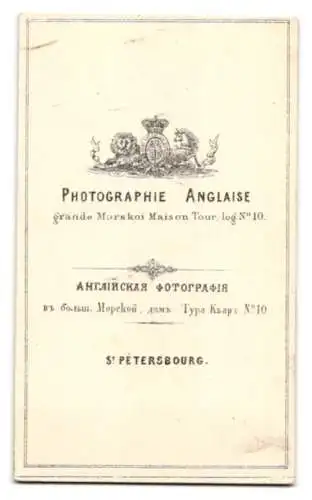 3 Fotografien Atelier Anglaise, St. Petersburg, Zirkus - Artisten bei akrobatischer Vorführung