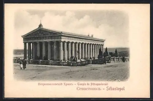 AK Sébastopol, Temple de Pétrapavlovski