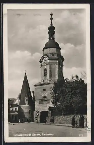 AK Krems, Am Steinertor