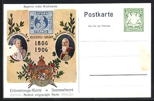 AK Regierungsjubiläum Prinzregent Luitpold 1906, Ganzsache Bayern